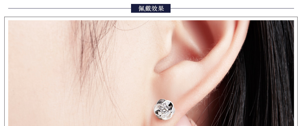 戀花/18K金鉆石耳釘（現貨）